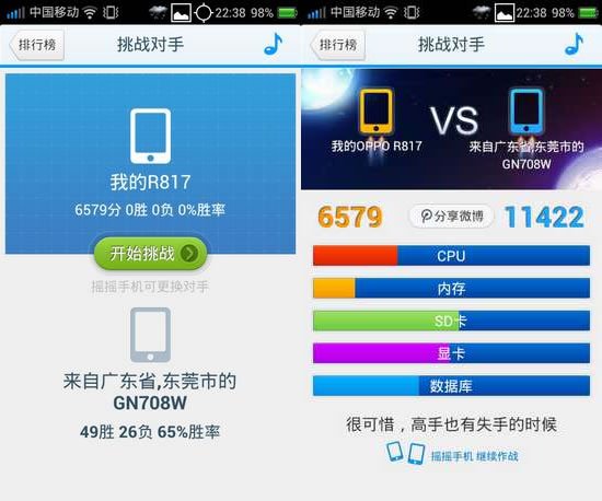 手机电池性能测试软件_手机软件性能测试工具_手机性能测试 软件