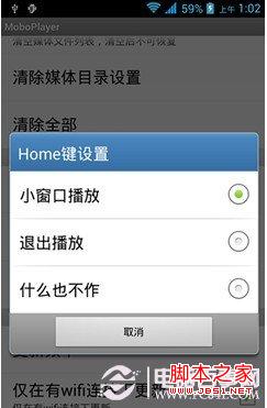 安卓手机实现三星画中画播放器悬浮效果