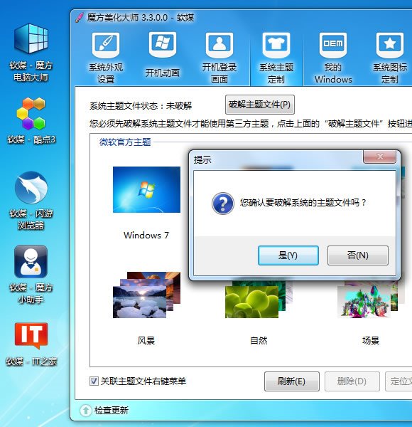 wmp12皮肤_win10卸载wmp12_cod9皮肤大全