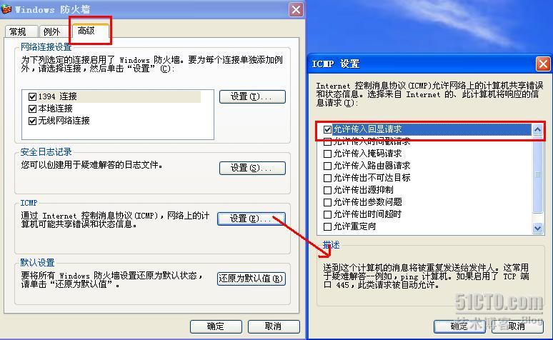 requesttimedout_ping_sinfor dlan连接失败