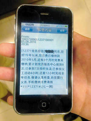 ussd_手机ussd代码大全_ussd是什么