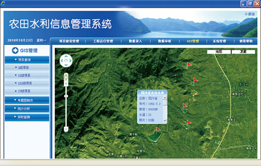 高中地理3s技术的区别_3s技术_3s技术的特点