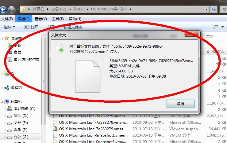 u盘exfat_u盘exfat格式转fat32_u盘显示exfat读不出来
