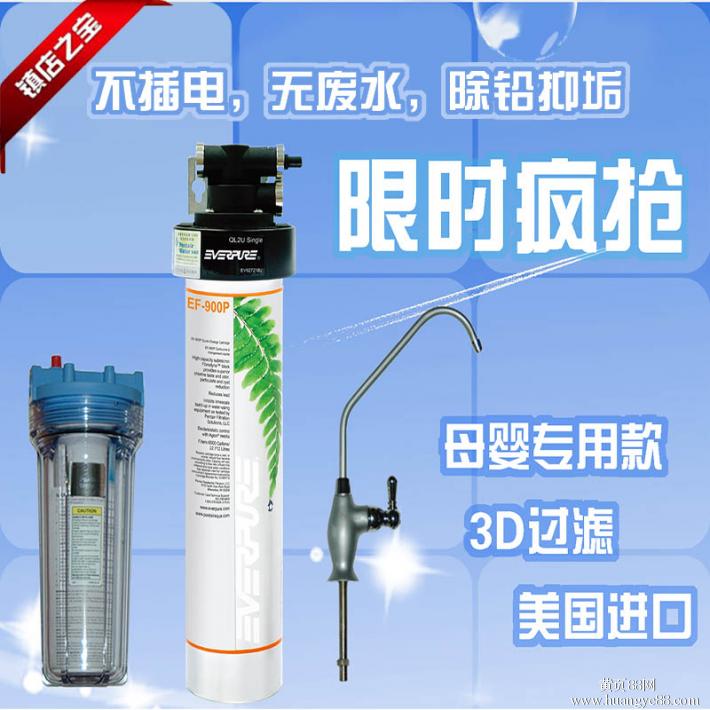 爱惠浦净水器排名_爱惠浦净水器中国官网_爱惠浦净水器价格