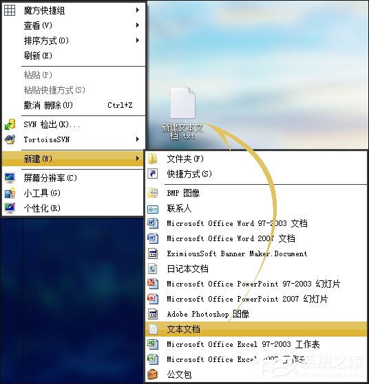 垃圾清理车_一键清理系统垃圾bat_清除系统垃圾bat命令