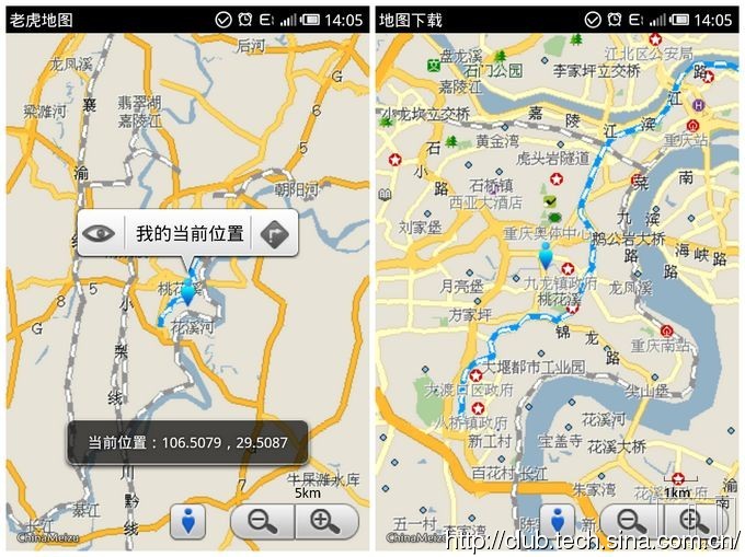 老虎导航地图_老虎地图导航_老虎地图和高德地图
