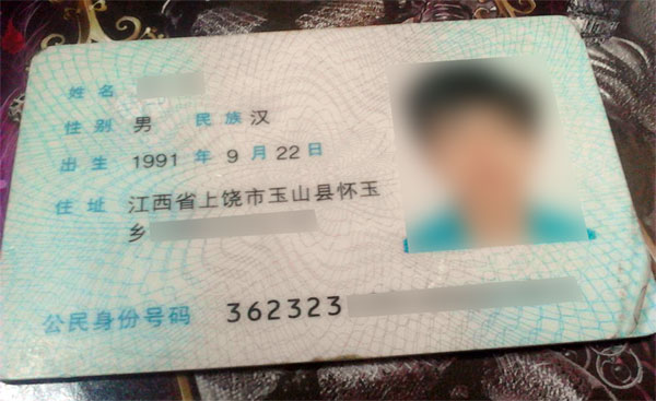 无准考证号查四级成绩_用号可以查四级成绩吗_号查四级准考证