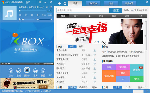 手机可以用虚拟视频吗_微信虚拟视频_kbox虚拟视频官方下载