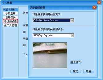 微信虚拟视频_kbox虚拟视频官方下载_手机可以用虚拟视频吗