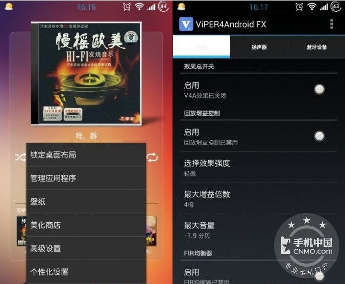 diceplayer无法播放_手机播放视频时无法旋转至全屏_播放无法加载插件手机