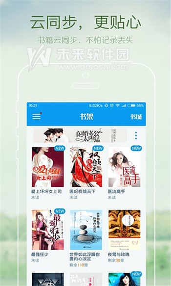猫头鹰看书 ggbook看书_ggbook官网_ggbook