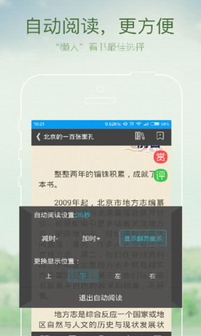 ggbook_猫头鹰看书 ggbook看书_ggbook官网