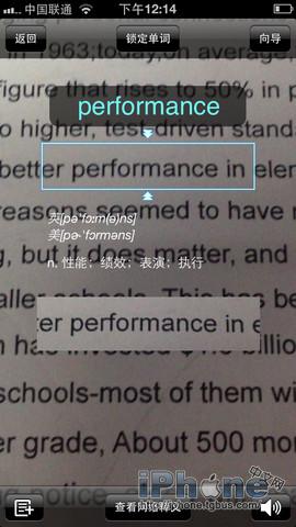 有道词典本地增强版 62_有道词典增强版安卓版_手机有道词典单词本入