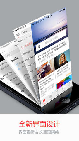 有道词典增强版安卓版_手机有道词典单词本入_有道词典本地增强版 62