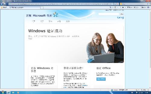 win7 activation 10_win7 activation(win7激活工具)_win7 activation 没有磁盘