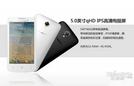联想a830怎么样_手机好坏识别方法_一两百的智能手机