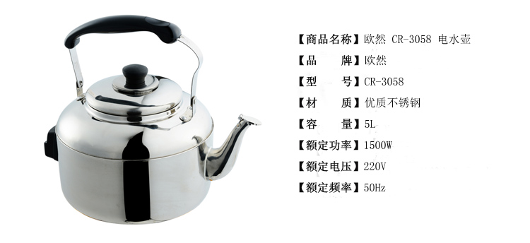 欧然电水壶品种_欧然电水壶视频_欧然电水壶