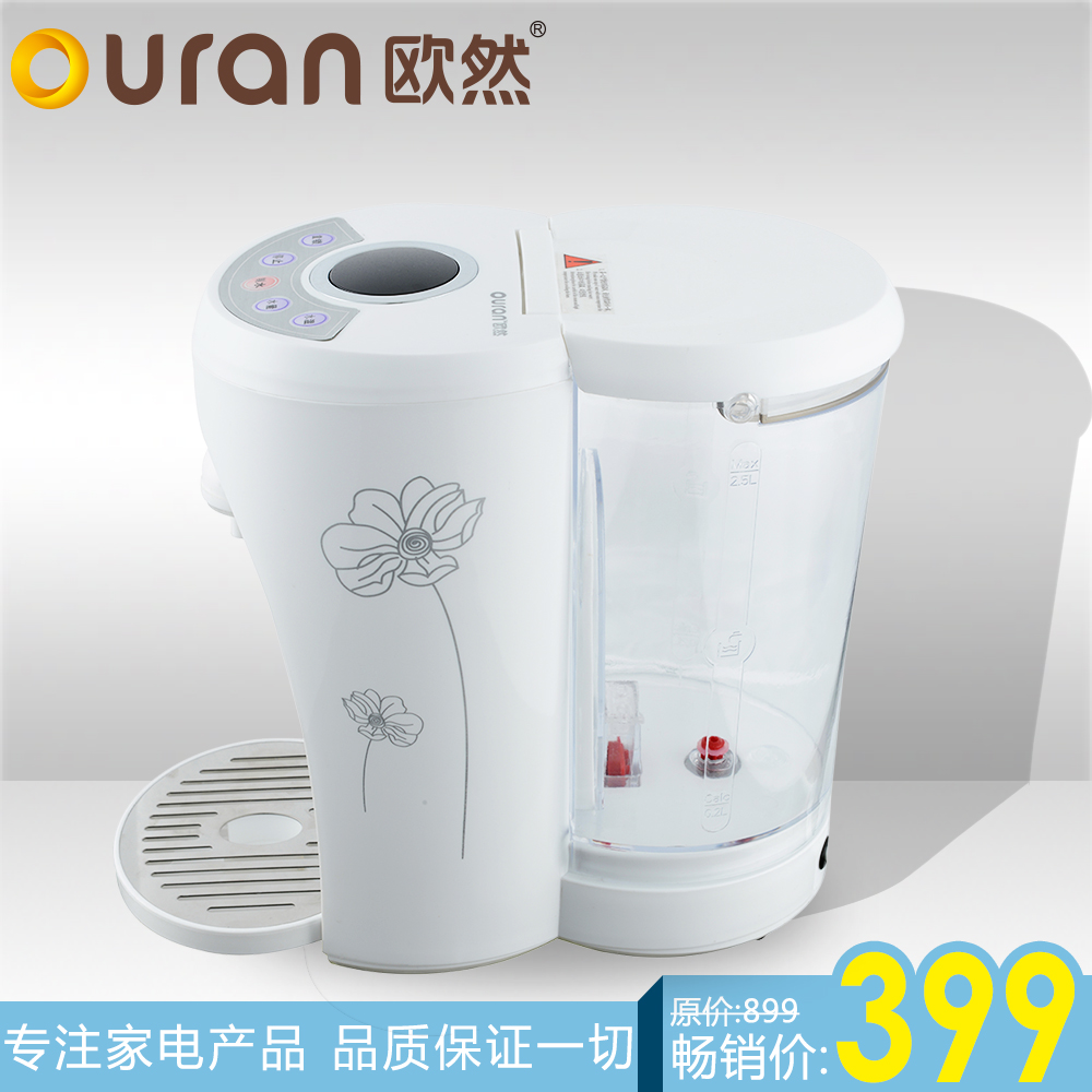 欧然电水壶_欧然电水壶视频_欧然电水壶品种