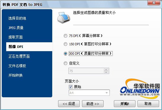 pdf万能转换器_pdf转换器手机版_万能转换器怎么用