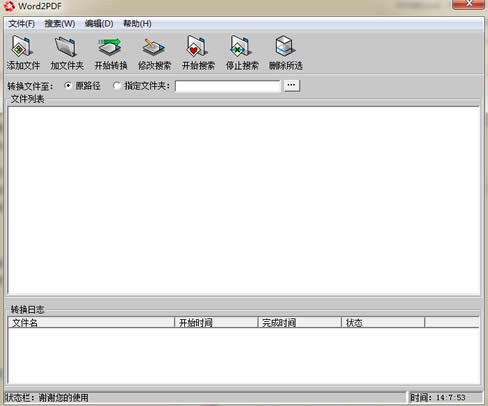 怎样将pdf转成1张图片_pdf转换成word2007_pdf万能转换器