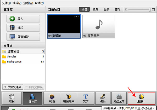 万能转换器官方下载_格式转换器下载免费版_万能格式转换器