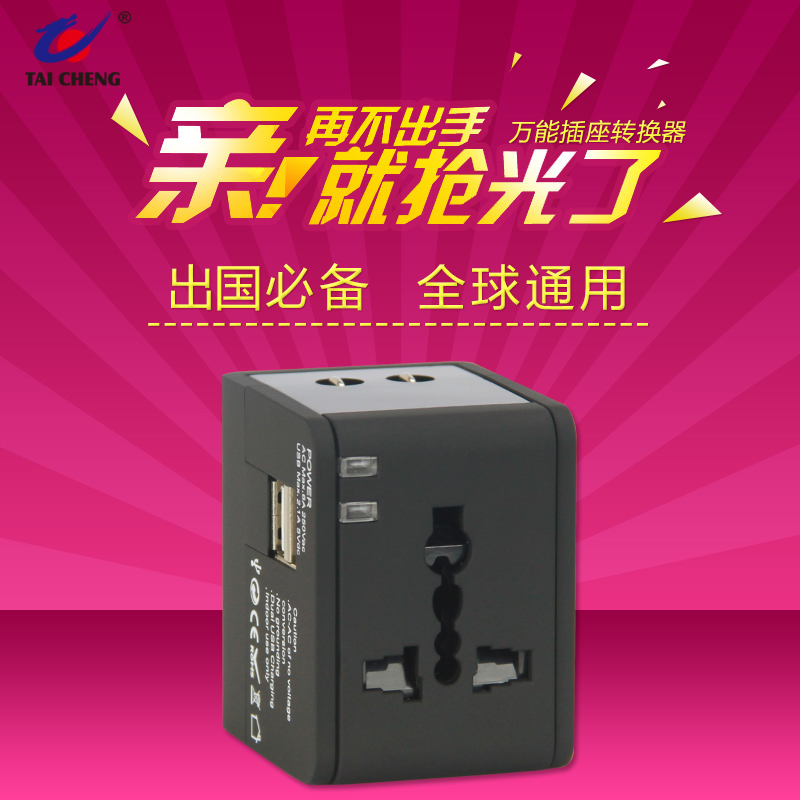 万能转换器官方下载_视频格式转换器_万能转换器手机中文版