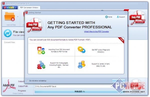 pdf转换成word2007_pdf万能转换器_pdf万能转换器
