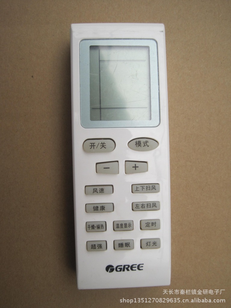 空调丢了_美的空调丢了_海尔空调丢了