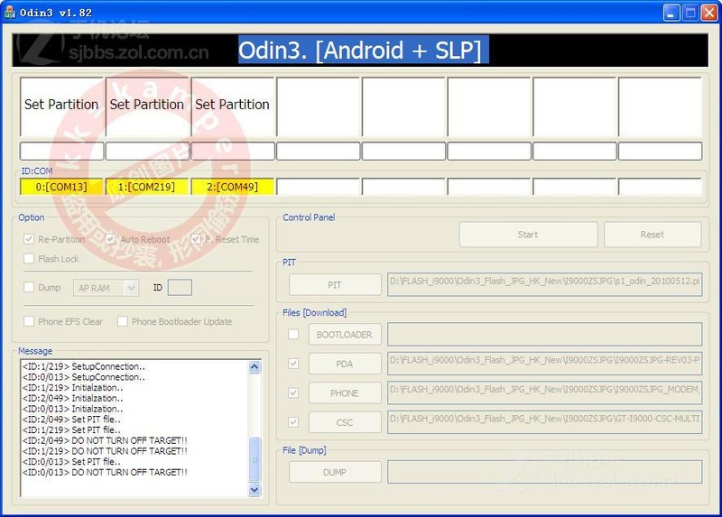 【教程】三星i9000完全刷机教程 含一体包和分体包刷法！图片6
