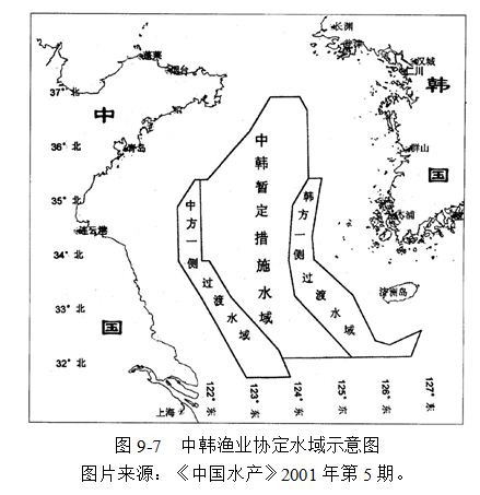 武汉两个开发区_苏岩礁_中韩渔业协定卖国