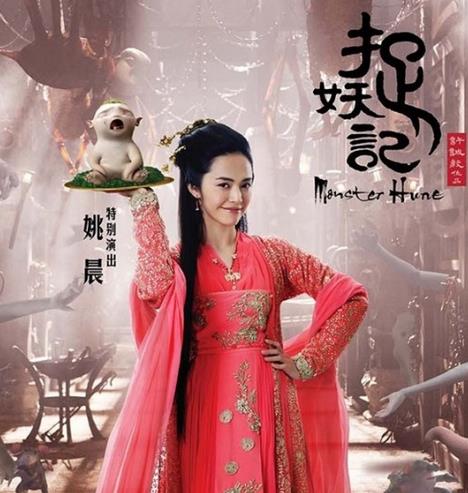 捉妖记电影完整版免费西瓜影音 老妖王是怎么个模样（图）
