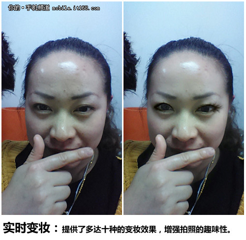 6寸大屏+双卡 索尼Xperia T2 Ultra评测