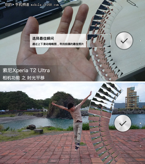 6寸大屏+双卡 索尼Xperia T2 Ultra评测