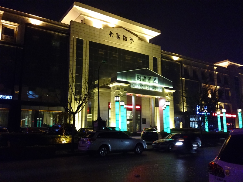 夜拍很强大！索尼Xperia T2 Ultra评测