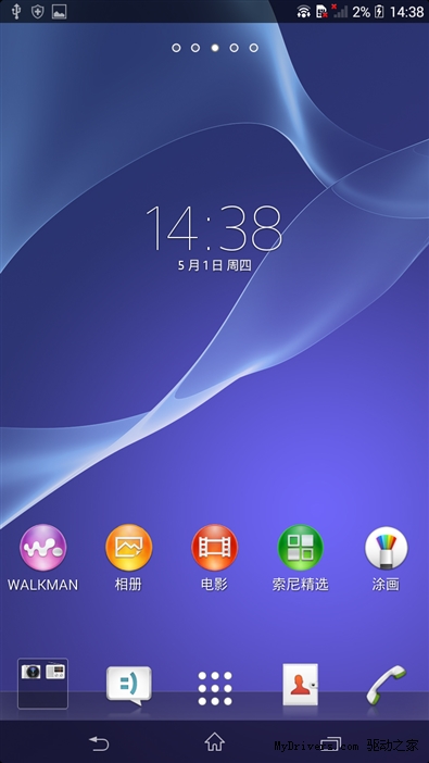 夜拍很强大！索尼Xperia T2 Ultra评测