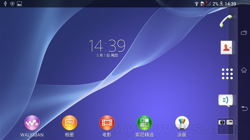 夜拍很强大！索尼Xperia T2 Ultra评测