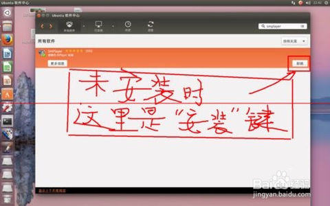 smplayer linux_smplayer ftp_smplayer