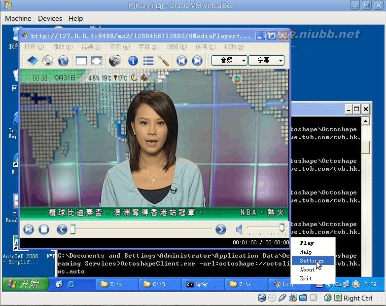 smplayer_smplayer linux_smplayer ftp