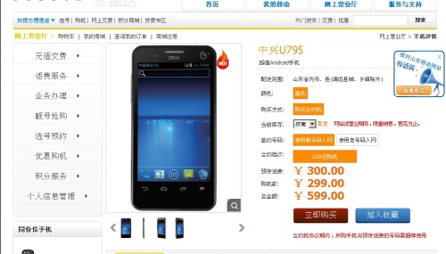 山东移动网上营业厅取消业务_红动网发布需求怎么取消_重庆移动手厅客户端