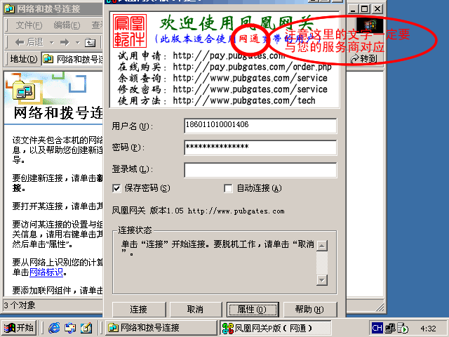 香港凤凰信息网_关于凤凰的吉祥诗句_凤凰网关