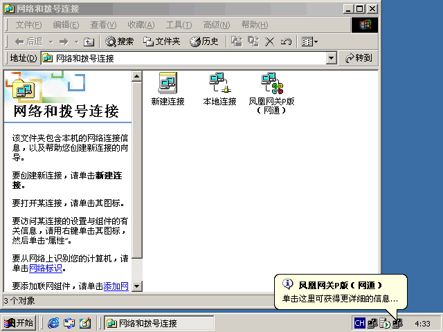 凤凰网关_关于凤凰的吉祥诗句_香港凤凰信息网