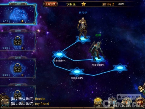 冰火王座抽随从_冰火王座txt下载_冰火王座小说
