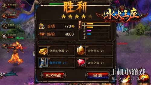 冰火王座txt下载_冰火王座小说_冰火王座抽随从