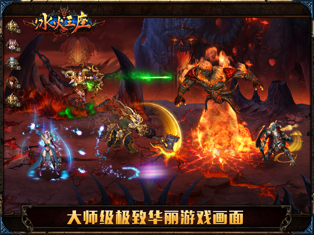 冰火王座小说_冰火王座txt下载_冰火王座抽随从