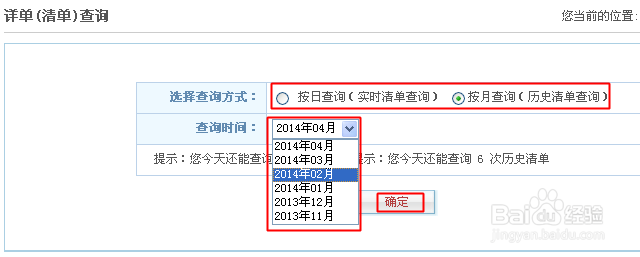山东移动网上营业厅app_山东移动网上营业厅下载_山东移动营业厅手机版