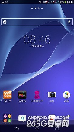 索尼Xperia