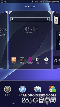 索尼Xperia