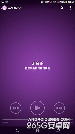 索尼Xperia