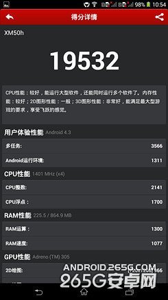 索尼Xperia