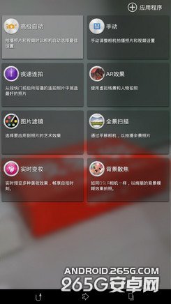 拍照